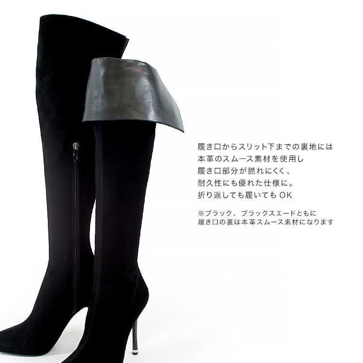 コメックス ブーツ ハイヒール ニーハイブーツ ヒール12cm ポイン