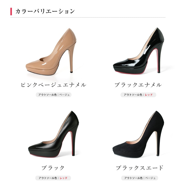 COMEX パンプス ポインテッドトゥ ピンヒール ヒール13cm 本革 厚底 コメックス プラットフォーム (5545) 結婚式 靴 【送料無料】  | アイテム,靴,PUMPS／パンプス,NEW パンプス | COMEX オンラインショップ