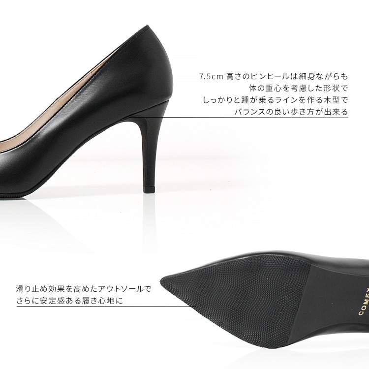 COMEX パンプス 7cmヒール ハイヒール 2026新作 ポインテッドトゥ 日本