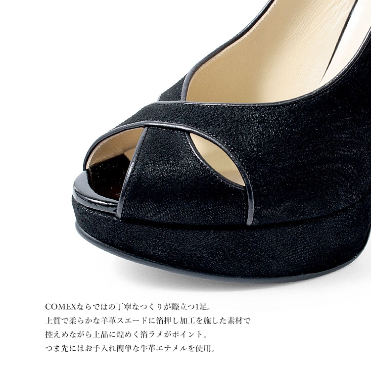 COMEX パンプス ハイヒール 本革 日本製 2026新作 オープントゥ