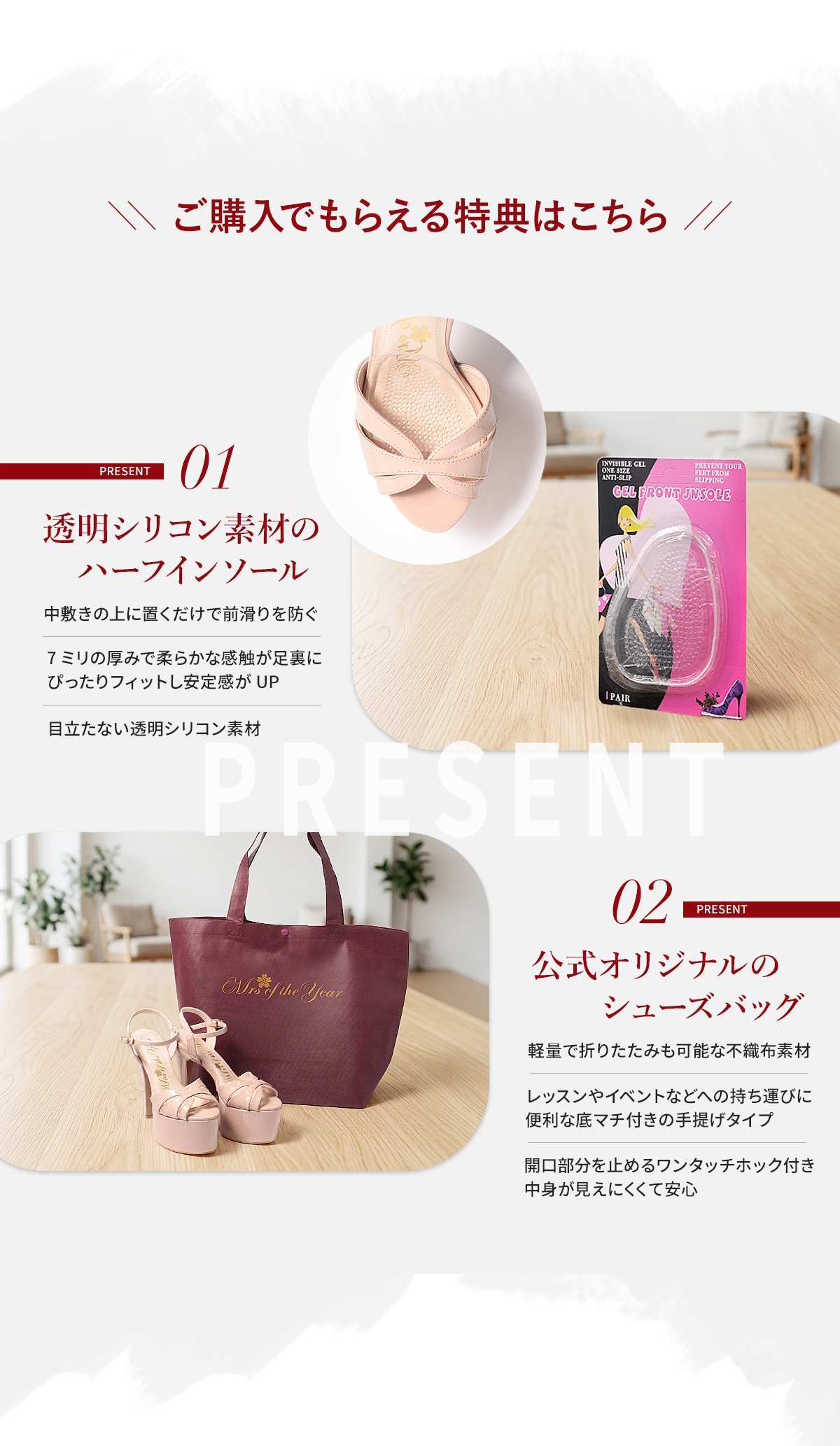プレゼント