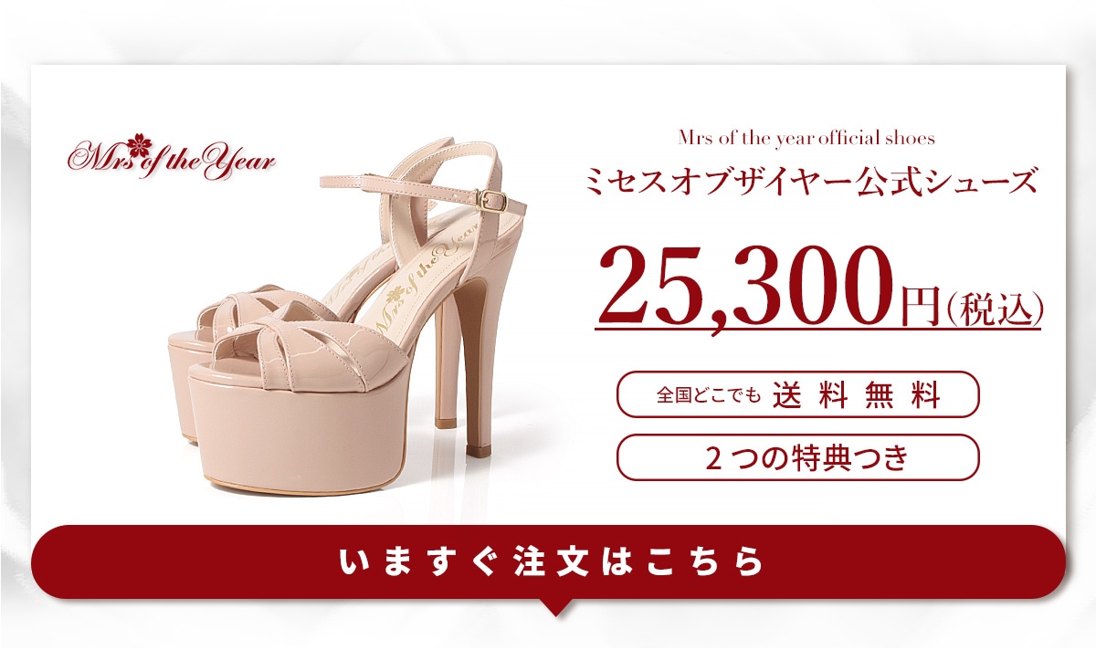 価格