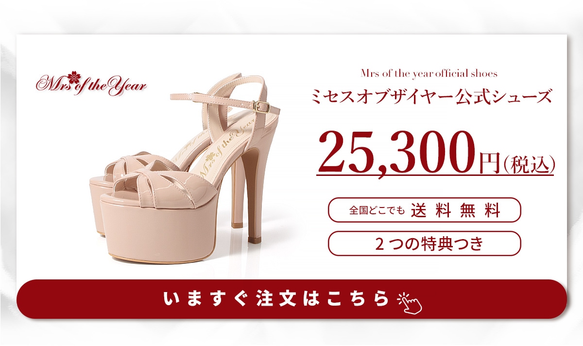 価格