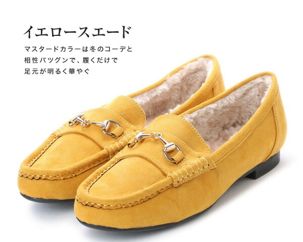 訳あり】 【アウトレット】 【SALE】 イーボル フラットシューズ 