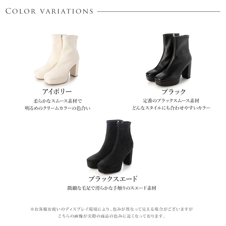 ショートブーツ 厚底ブーツ スクエアトゥ ハイヒール ヒール9cm