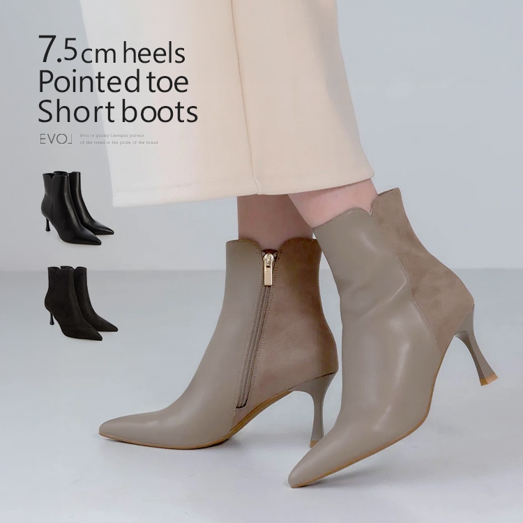 ルミナピール ショートブーツ ポインテッドトゥ 7cmヒール ハイヒール 2025新作