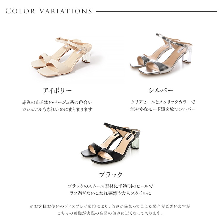 ミュール サンダル ヒール7cm クリアヒール ストラップ スクエアトゥ