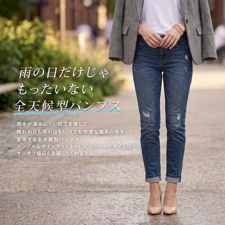 パンプス 晴雨兼用 レインパンプス ヒール 21.5cm～25.5cm ポイン