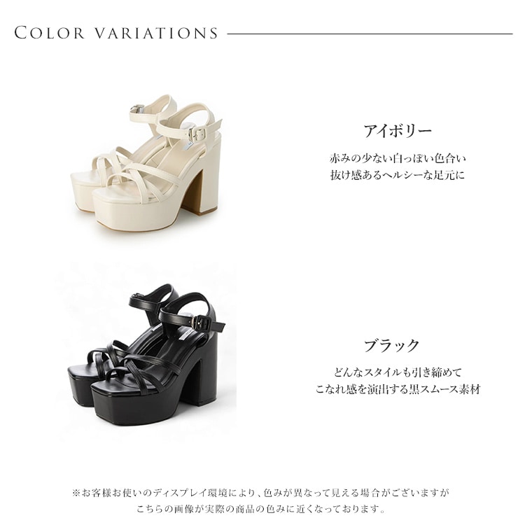 サンダル 厚底 ハイヒール ストラップ チャンキーヒール 13cmヒール