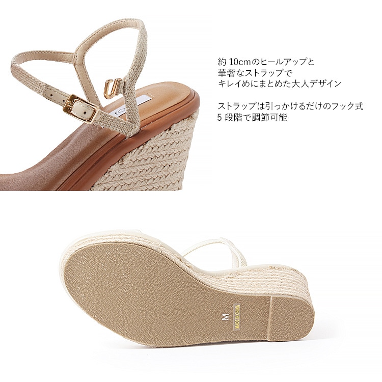 サンダル ウエッジソール ヒール10cm ハイヒール ジュート ウエッジ