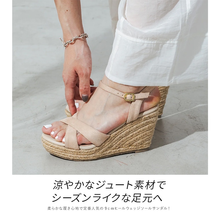 イーボル サンダル ウェッジソール ハイヒール オープントゥ ヒール9cm