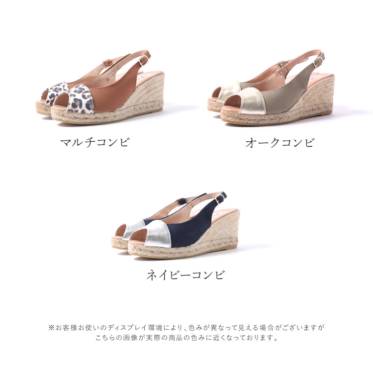 SALE】サンダル gaimo ウェッジソール パンプス バックストラップ