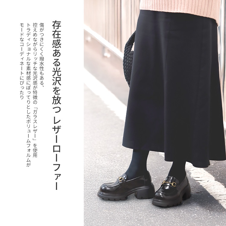 レザー ローファー 柔らか本革 軽量 ふかふか 厚底 ビットローファー