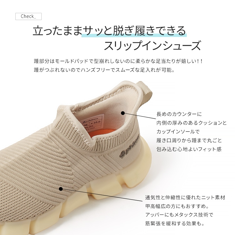 ファイテン ハードコートチタンブレス メタックス スリム | ファイテン公式