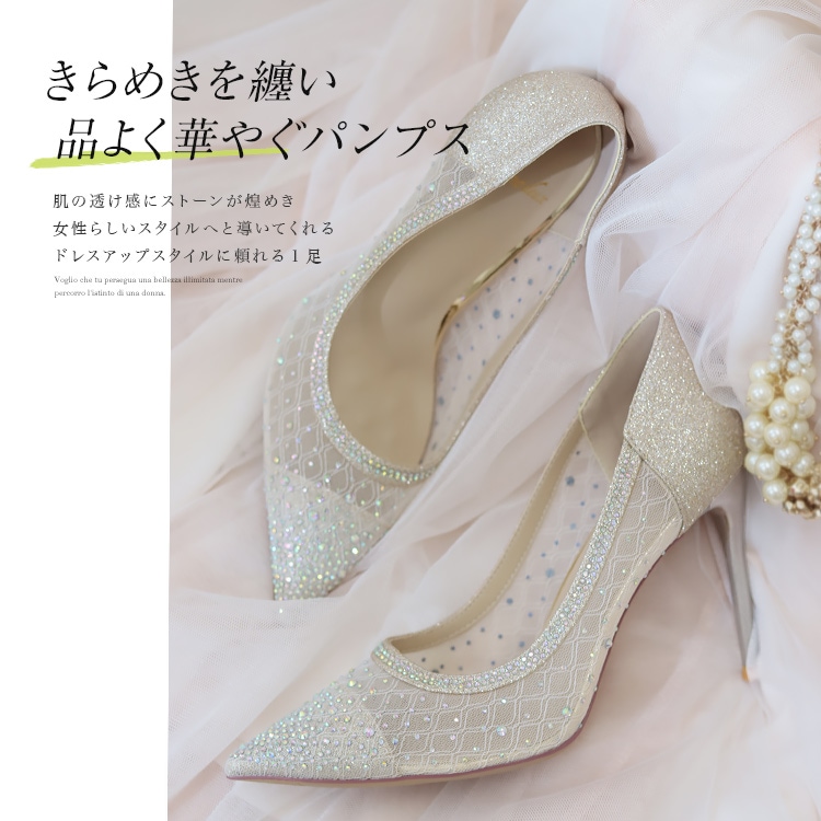 パンプス ハイヒール ヒール10cm 2026新作 チュール ラメ ライン