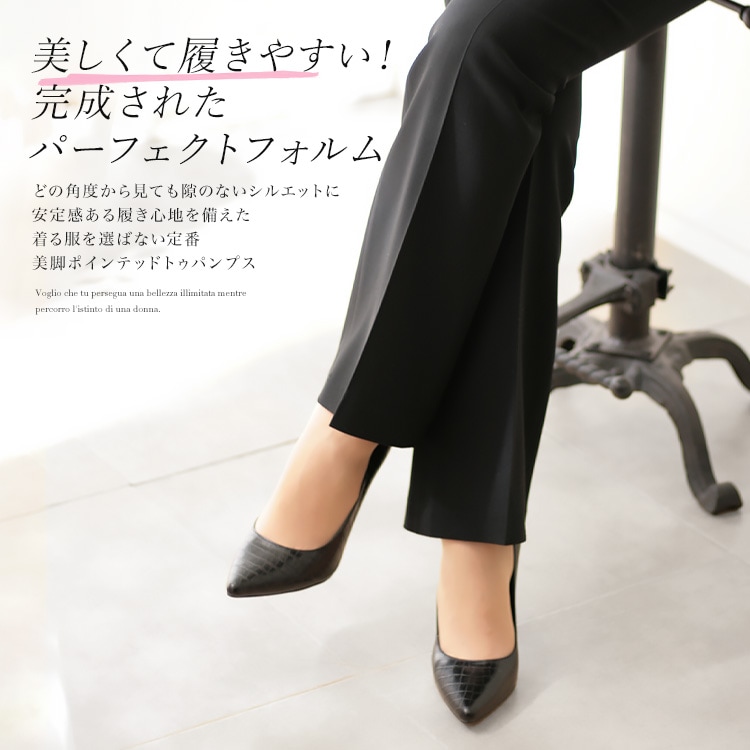 SALE】 ハイヒール ピンヒール アーモンドトゥ パンプス パーティー