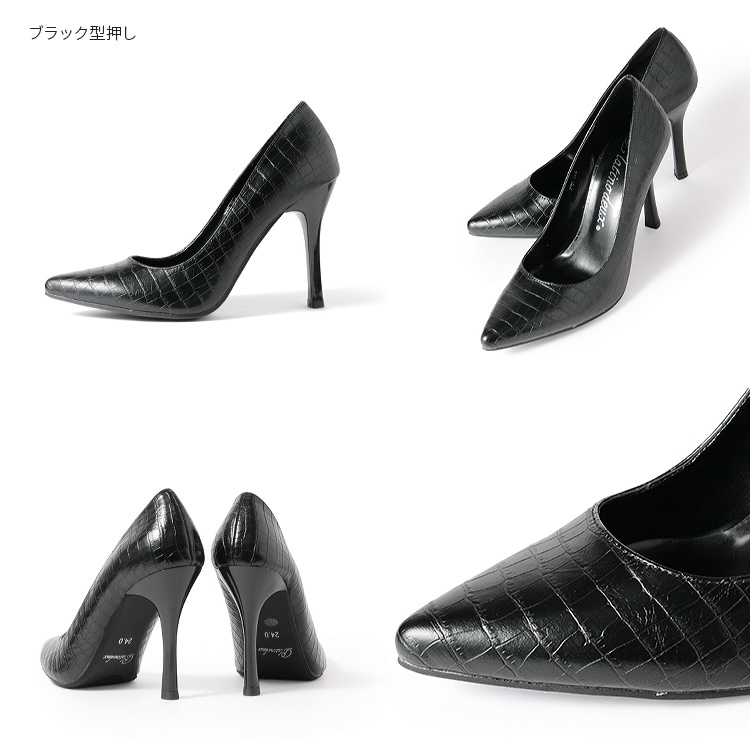 SALE】 ハイヒール ピンヒール アーモンドトゥ パンプス パーティー