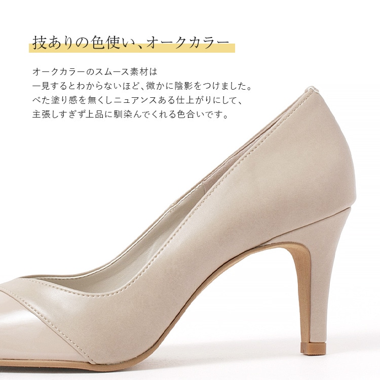 パンプス ヒール7cm 日本製 2026新作 ハイヒール アーモンドトゥ 通勤