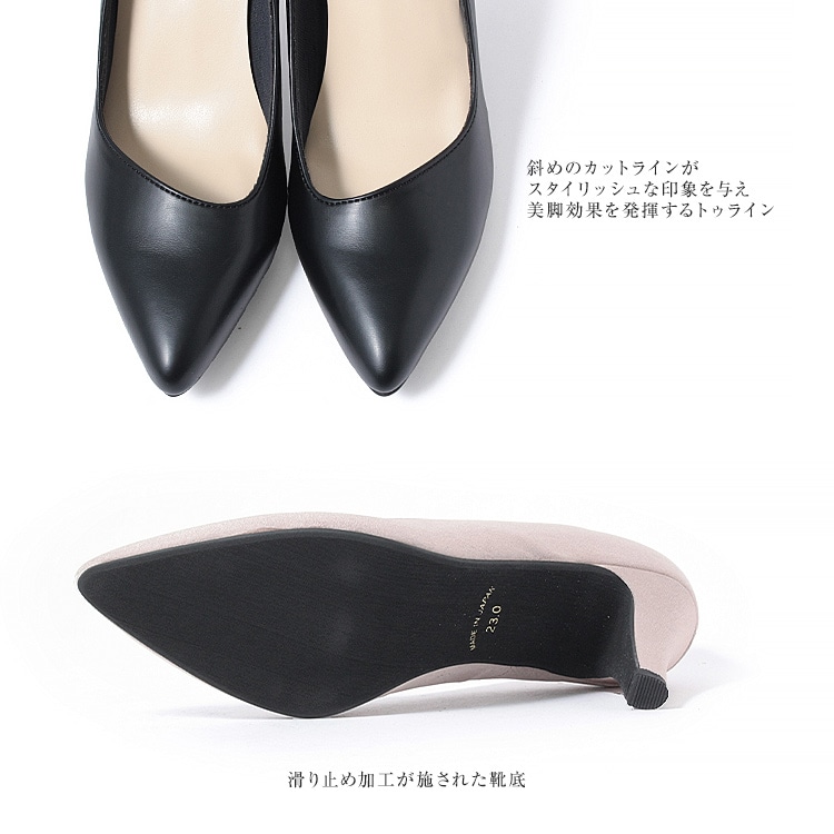 パンプス ヒール7cm 日本製 ハイヒール 2025新作 アーモンドトゥ 斜め