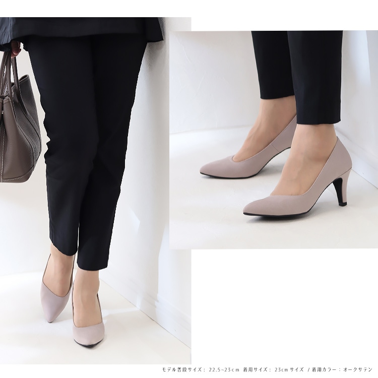 パンプス ヒール7cm 日本製 ハイヒール 2025新作 アーモンドトゥ 斜め