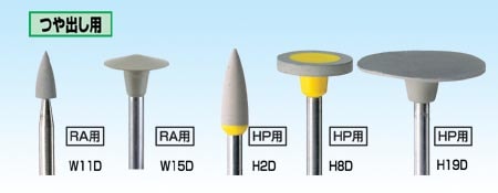 イヴ・ダイヤポル-カムネッツ 歯科材料・医院用品のショッピングサイト