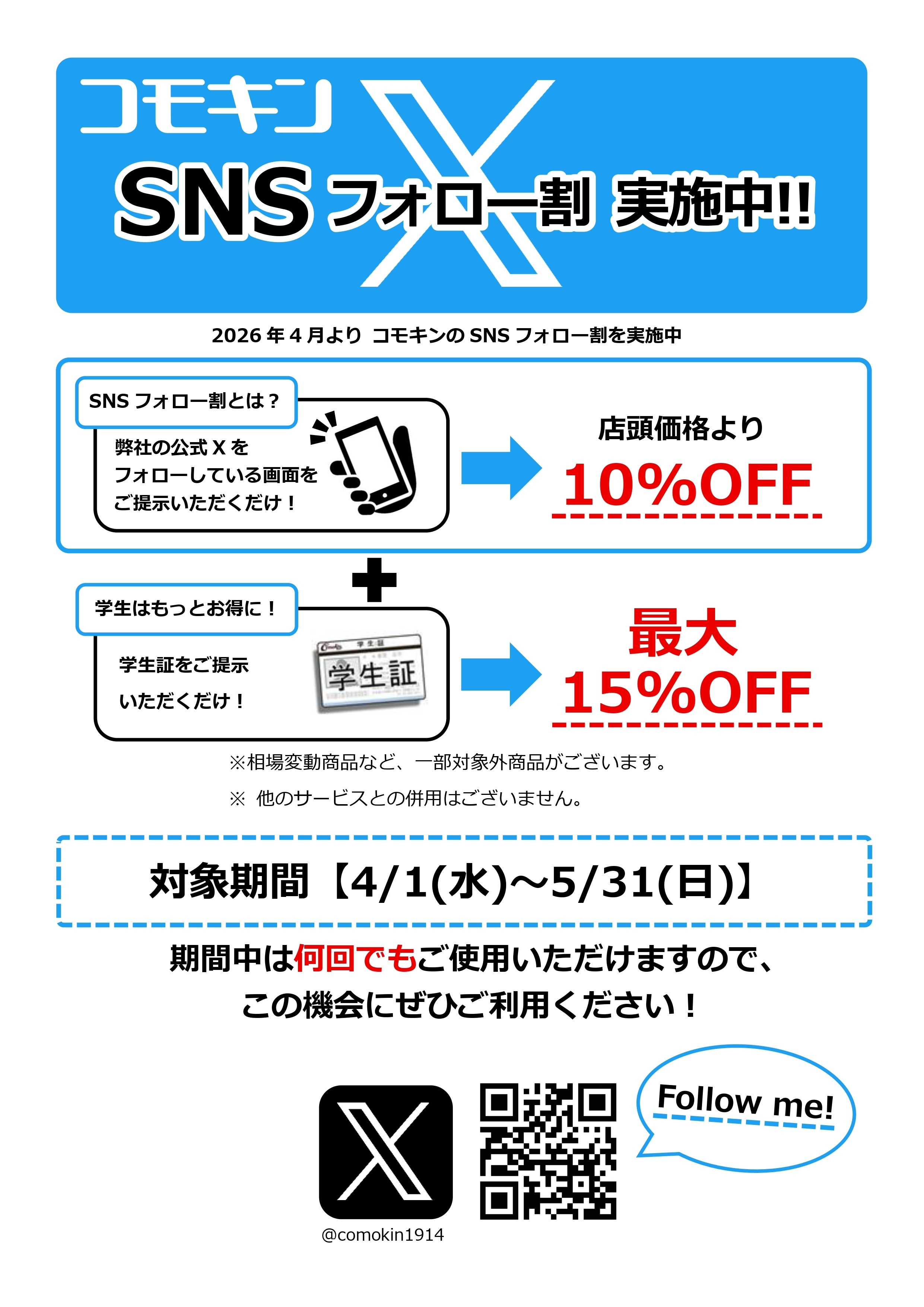 SNS�ե�������