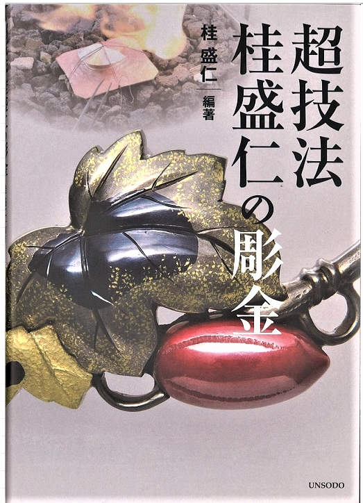 Ķ��ˡ�������Τ�Ħ��