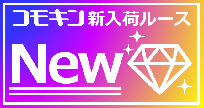 �����٥롼��