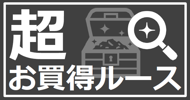 彫金工具販売のコモキン