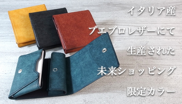 ○サイズ【COCOMEISTER】プエブロレザー　長財布　二つ折り　極美品