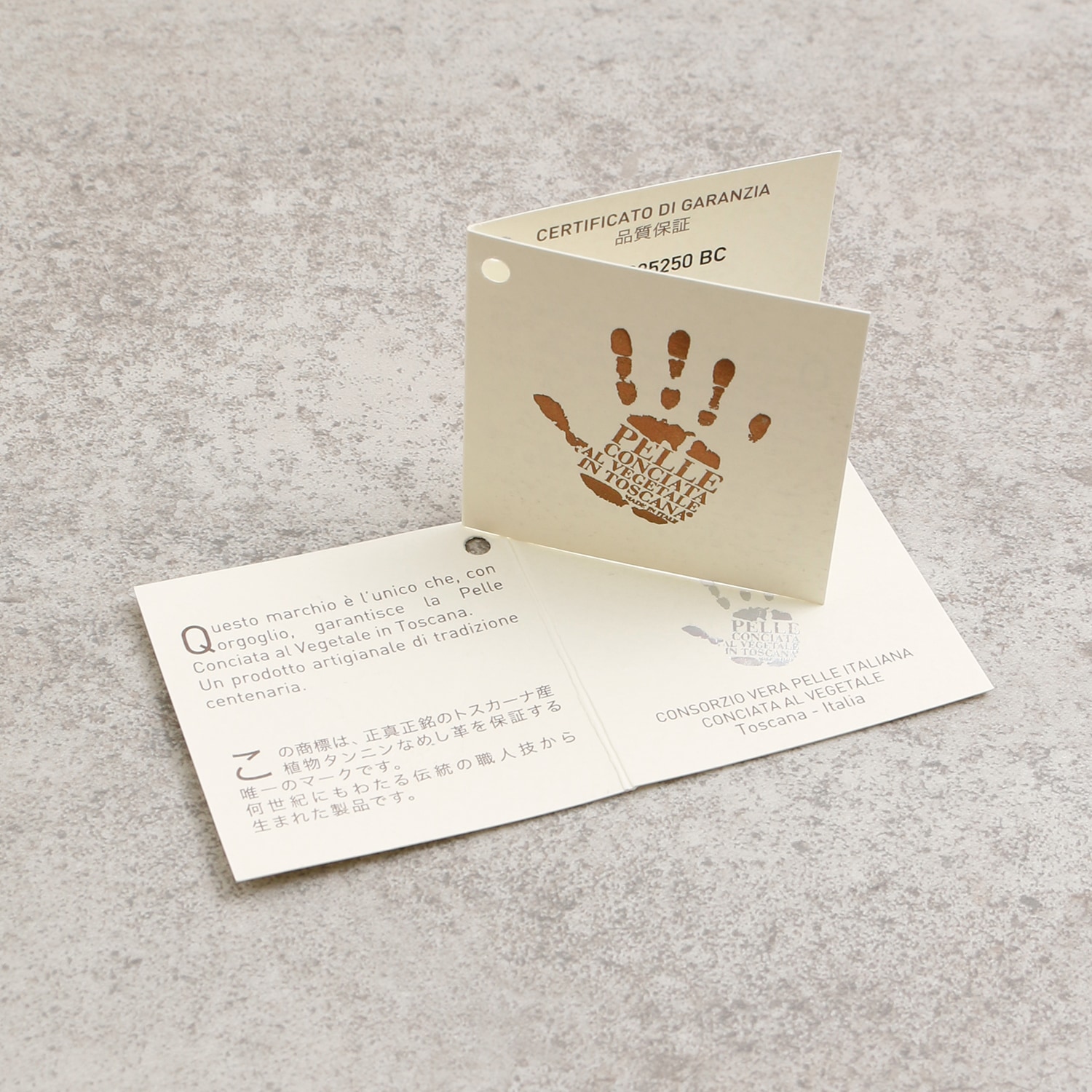 プエブロレザーの品質保証