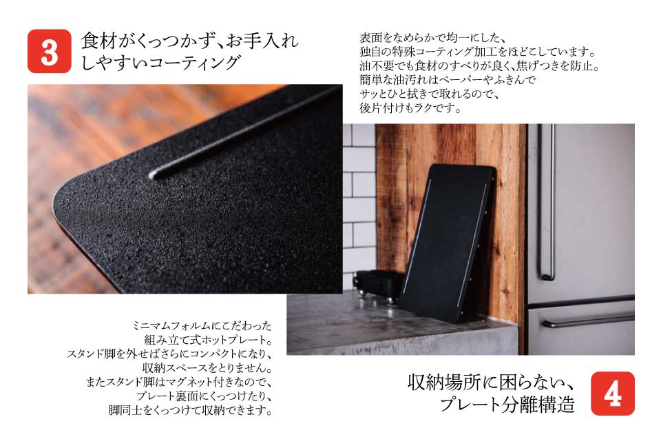 abien アビエン New abien MAGIC GRILL S 2022モデル ホットプレート