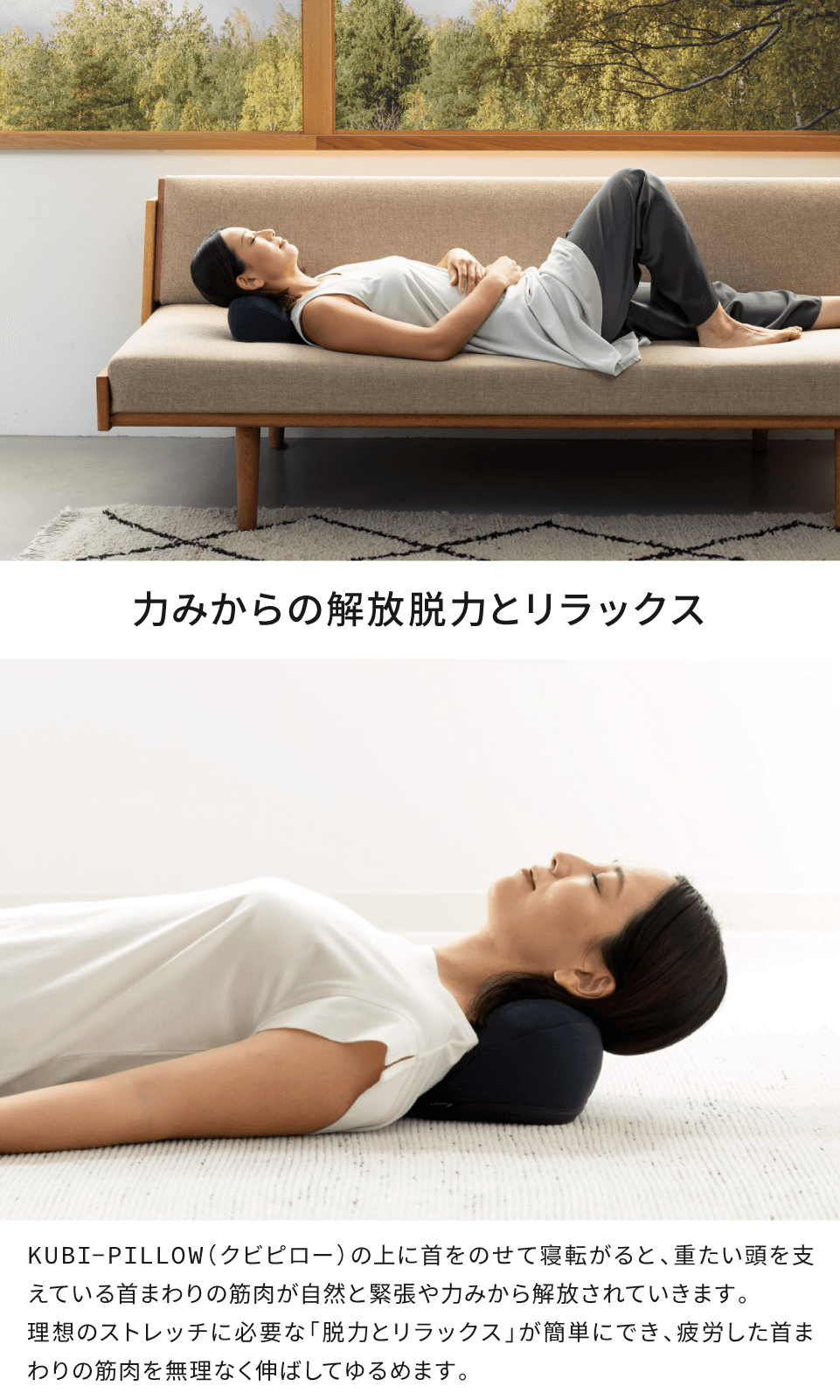 &MEDICAL アンドメディカル KUBI-PILLOW クビピロー 寝転がるだけの首ストレッチ枕 0070-4105 【北海道沖縄離島は送料別途】  -HW--ハウズオンライン アプライドグループ