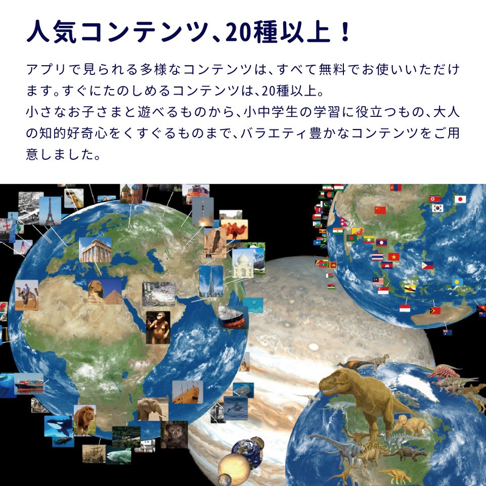 ポイント10倍 ほぼ日 アースボール セカンドモデル ほぼ日のアースボール 青 Na インテリア 寝具 ハウズオンライン アプライドグループ