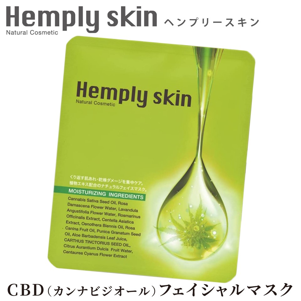 Hemply skin(إץ꡼) 1