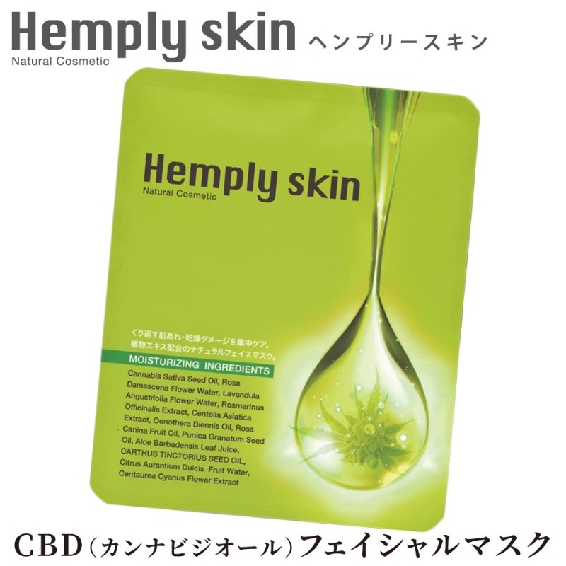Hemply skin(إץ꡼)