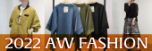 �ϥ��� 2022AW�ե��å����