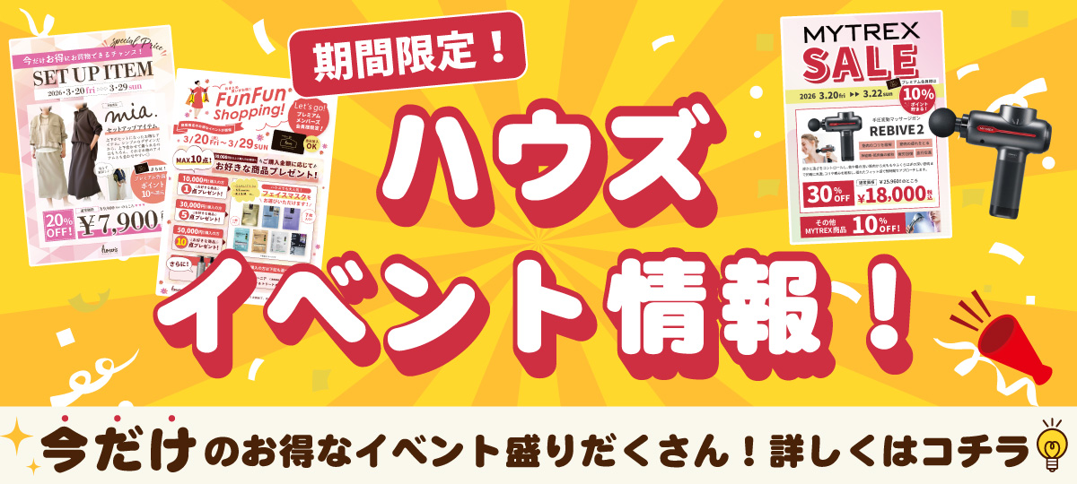 �����ʥ��٥�Ⱦ���