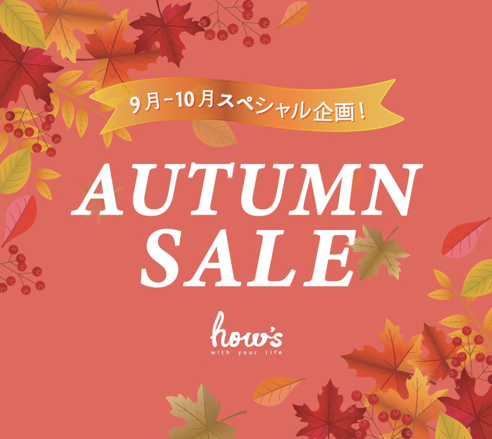 ϥ AUTUMN SALE