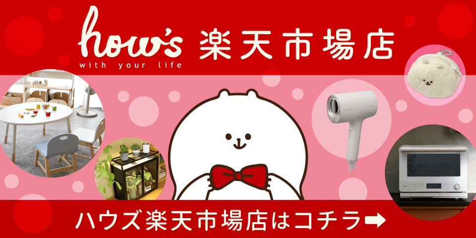 hows ��ŷ�Ծ�Ź