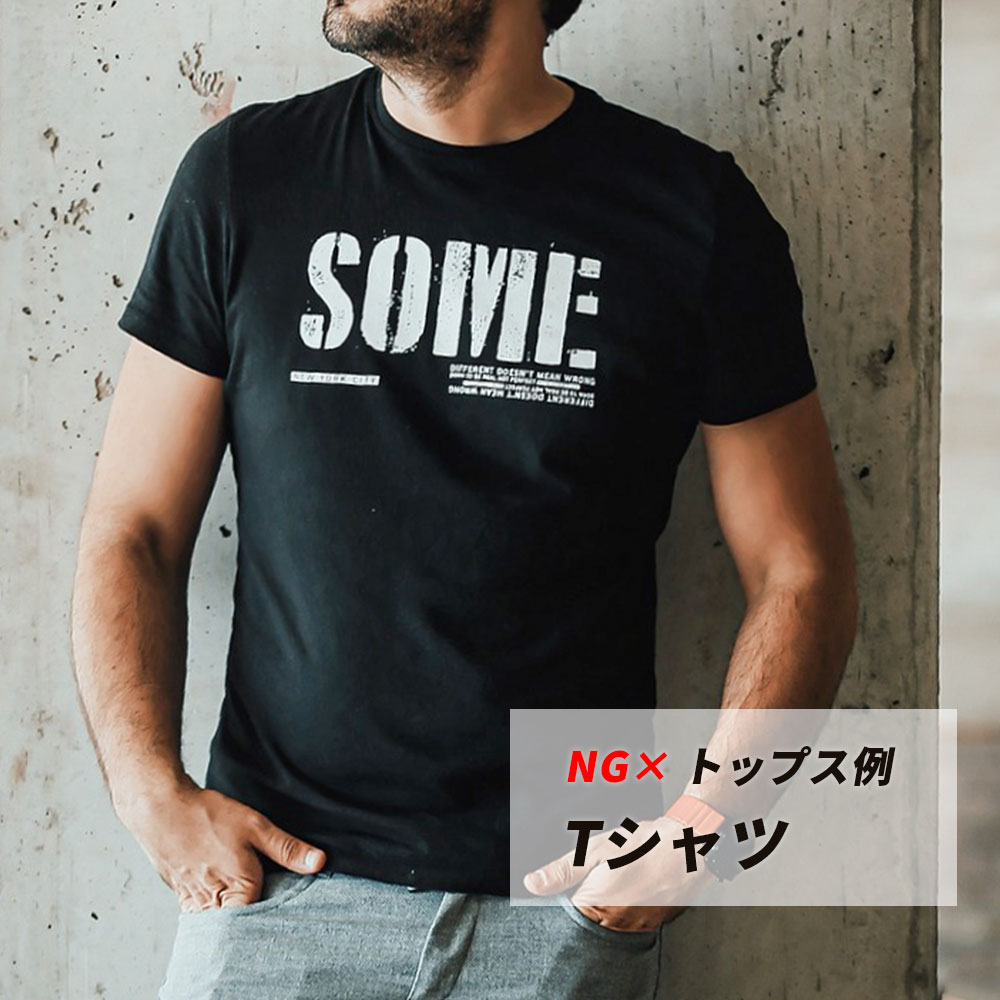 Tシャツ