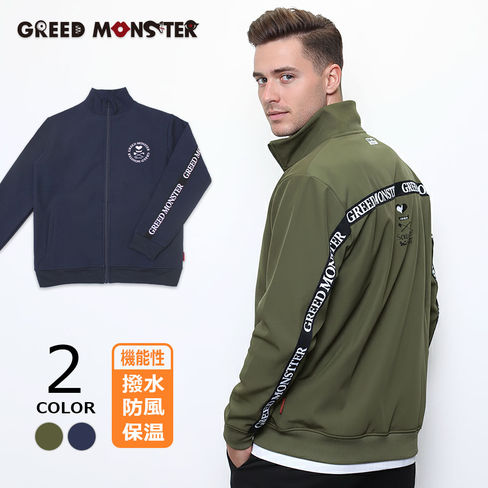 3層機能素材バックラインジャケット【GREED MONSTER】