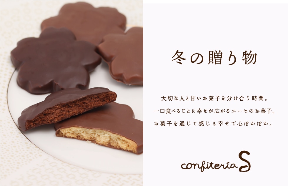 winterのイメージ画像