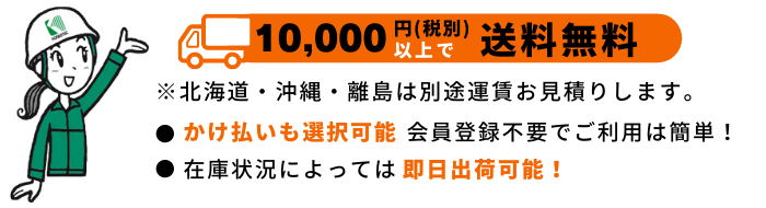 工場直送 配管材料プロトキワRUD ロードリングプラスロングボルト VLBG-PLUS-M42L 15T VLBG-PLUS-M42L-15T 株  ルッドリフティングジャパン