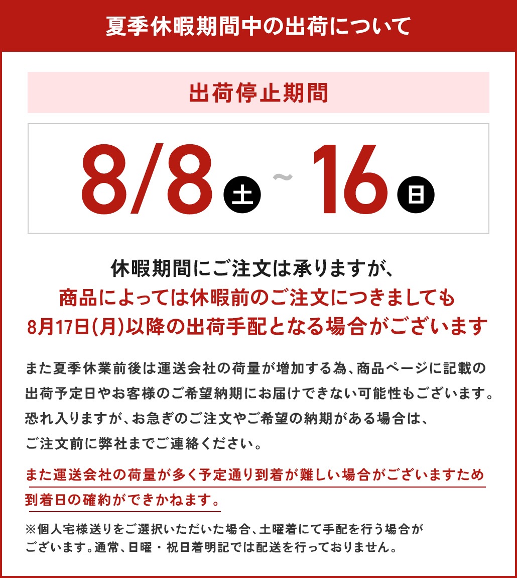 ザバーン防草シート用GFワッシャー グリーン/ブラウン/ブラック 50入り