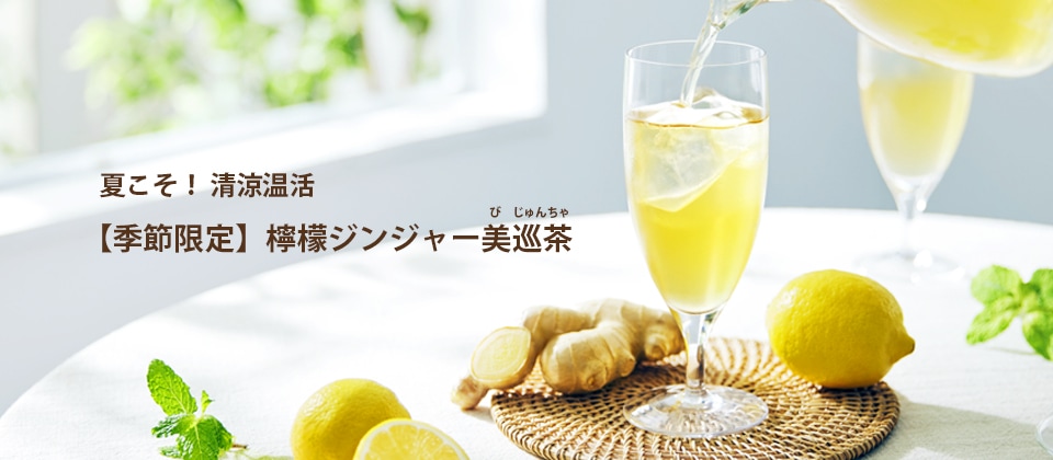 スライダー1