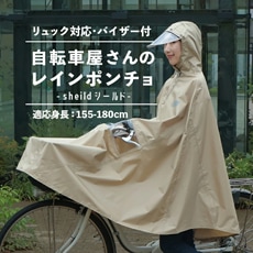 AS-970