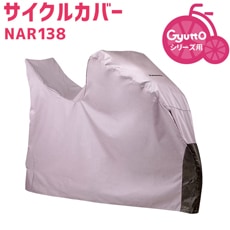 NAR138