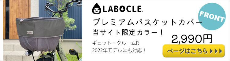 チャコール限定販売