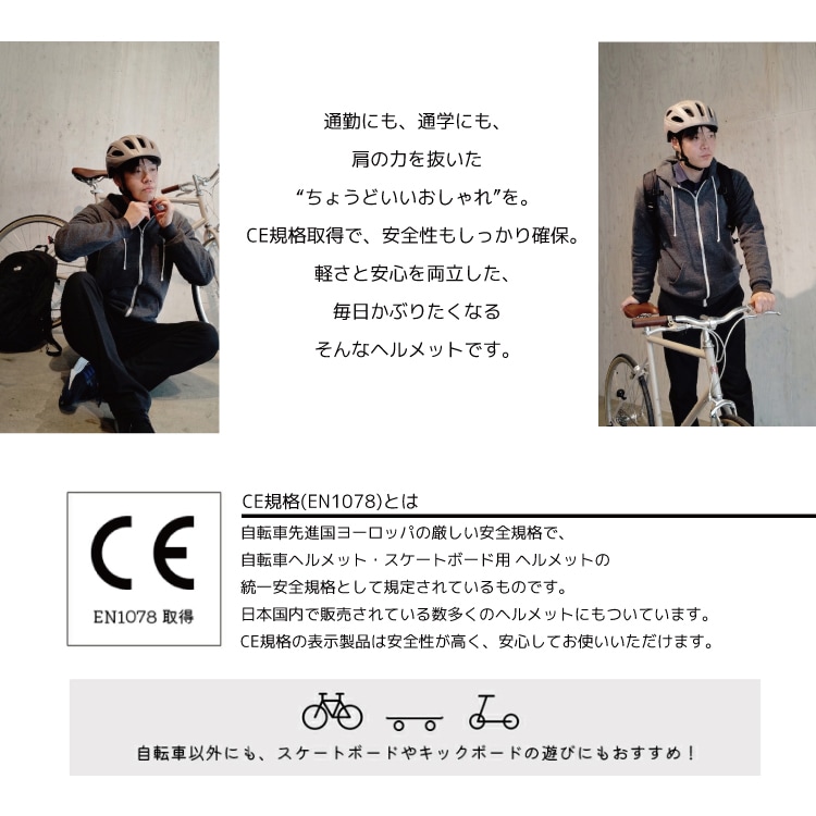 おすすめポイント2